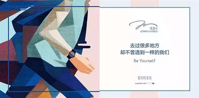 追忆如花坠落