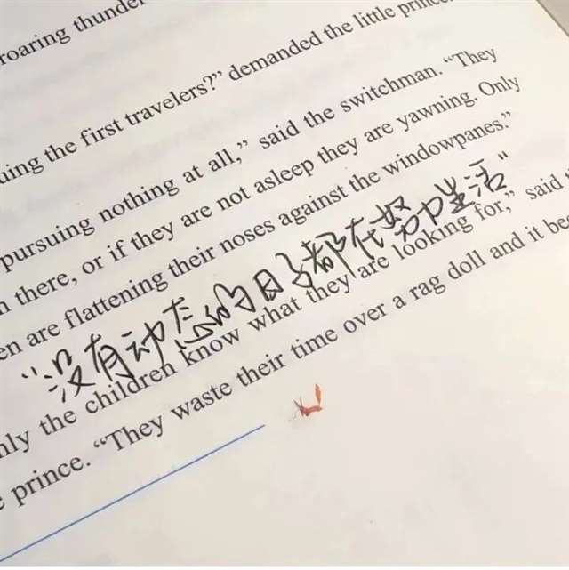 三十未必而立