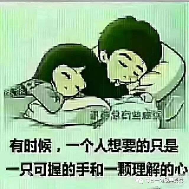 张爱玲经典语录100句：经典短句