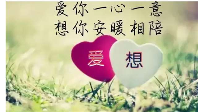 呵 早忘了