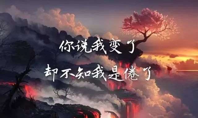 爱情的烟灰