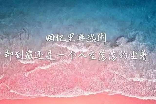 保一校之安
