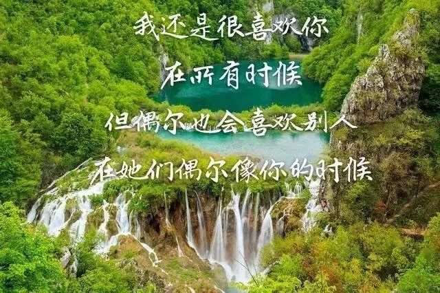 我到底会去哪