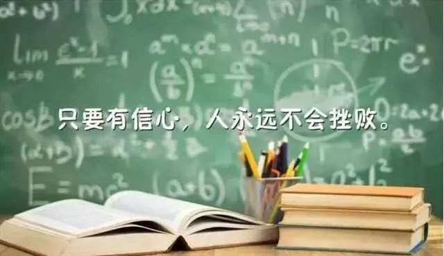 自以为是的我们