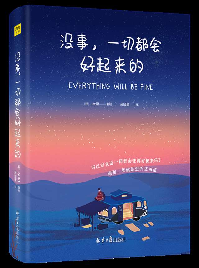割舍有时并不痛