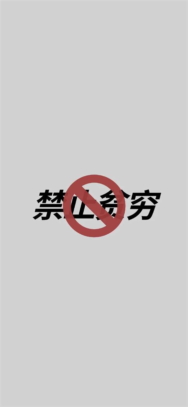 六月的爱