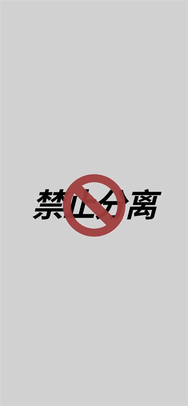 爱一人，跌宕此生无虚度