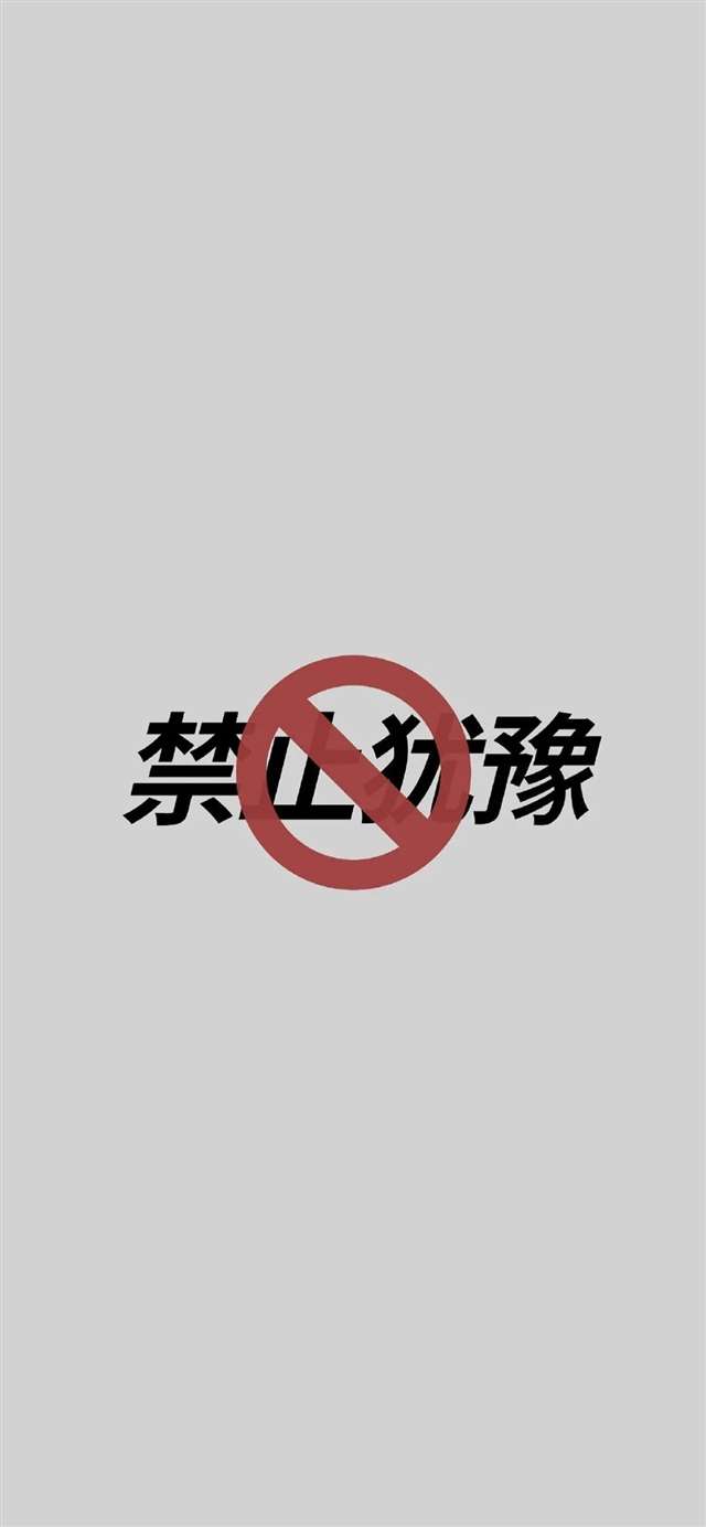 等待三天