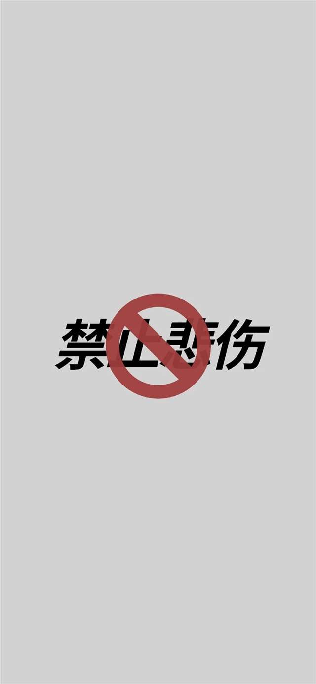 墙上红液体