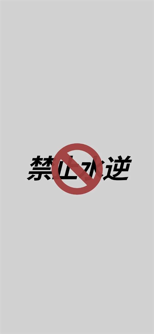 嫉妒是种仰望