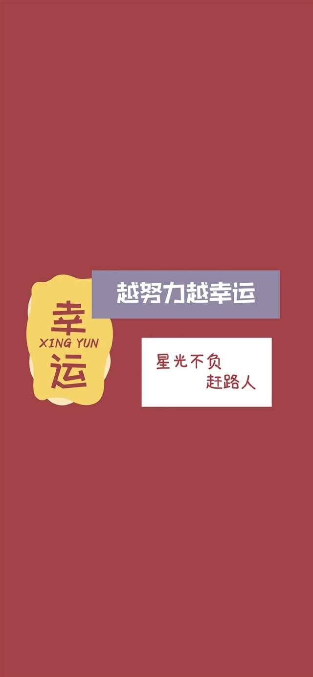 群鬼放暑假