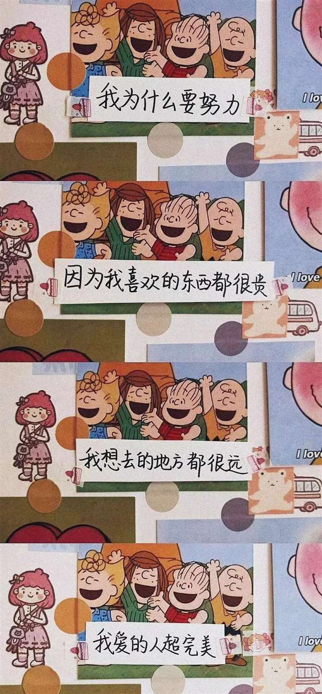 总有一种爱，让我感动