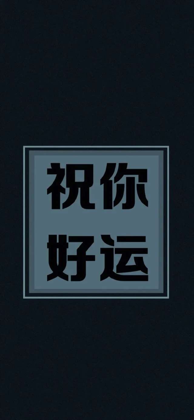 我捡到了鬼差的手机