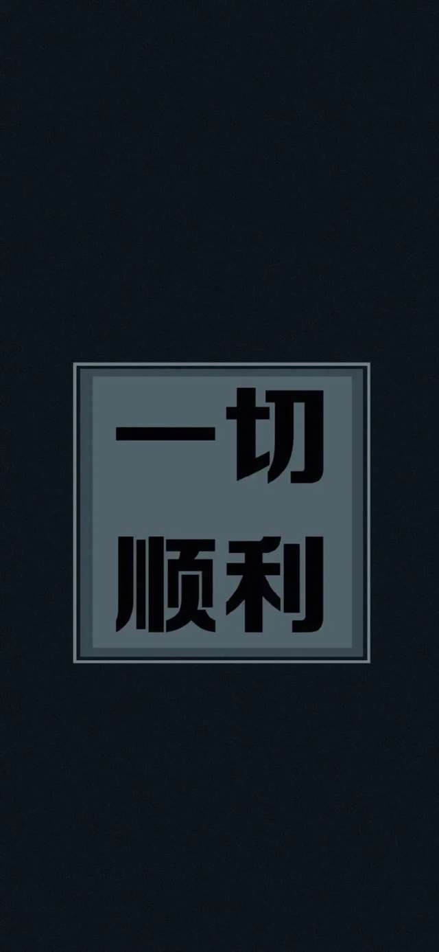 为爱停摆的心