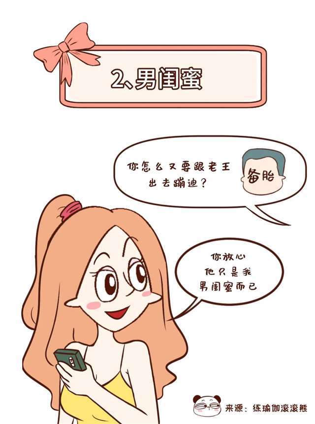 鬼故事鬼群