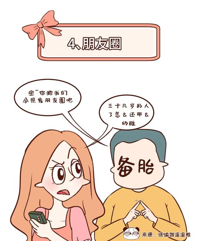 家庭主妇