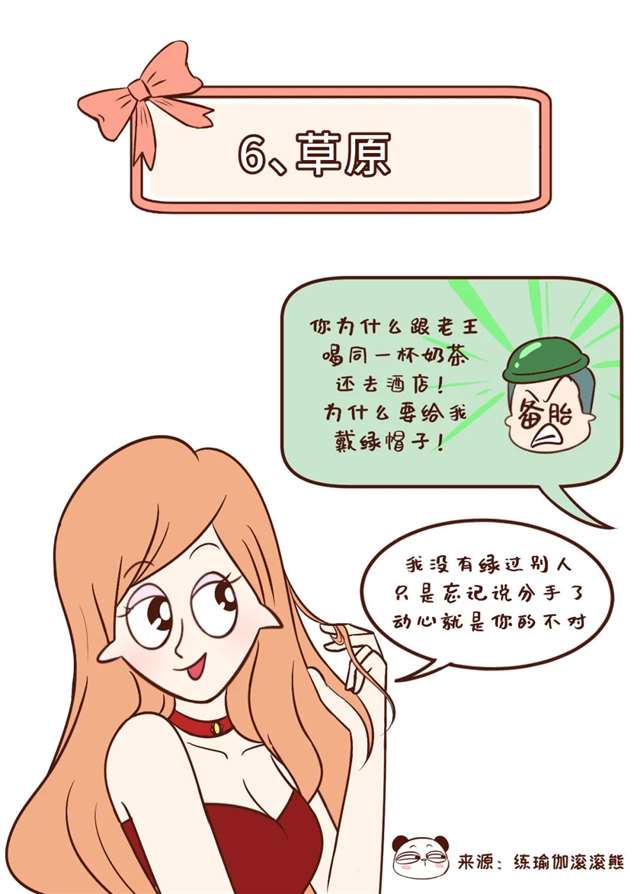 假如右耳听见爱