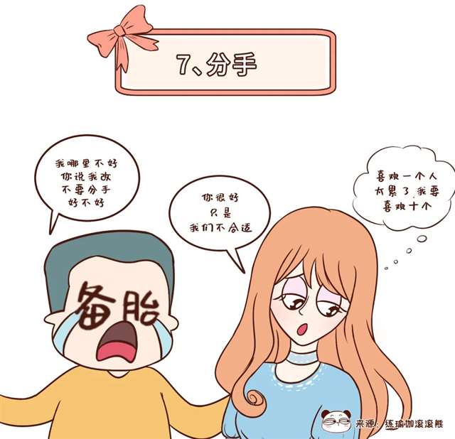 爆笑盗亦有道