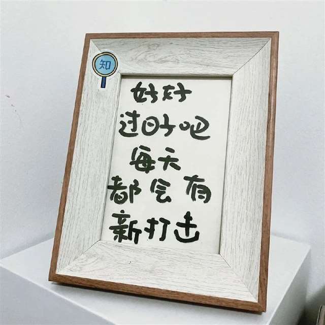 谁拾了我的爱情