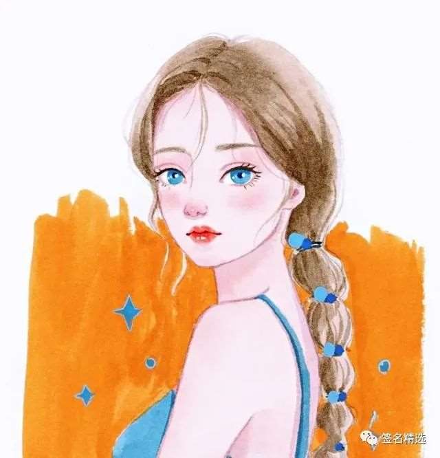 爱，永远封存！