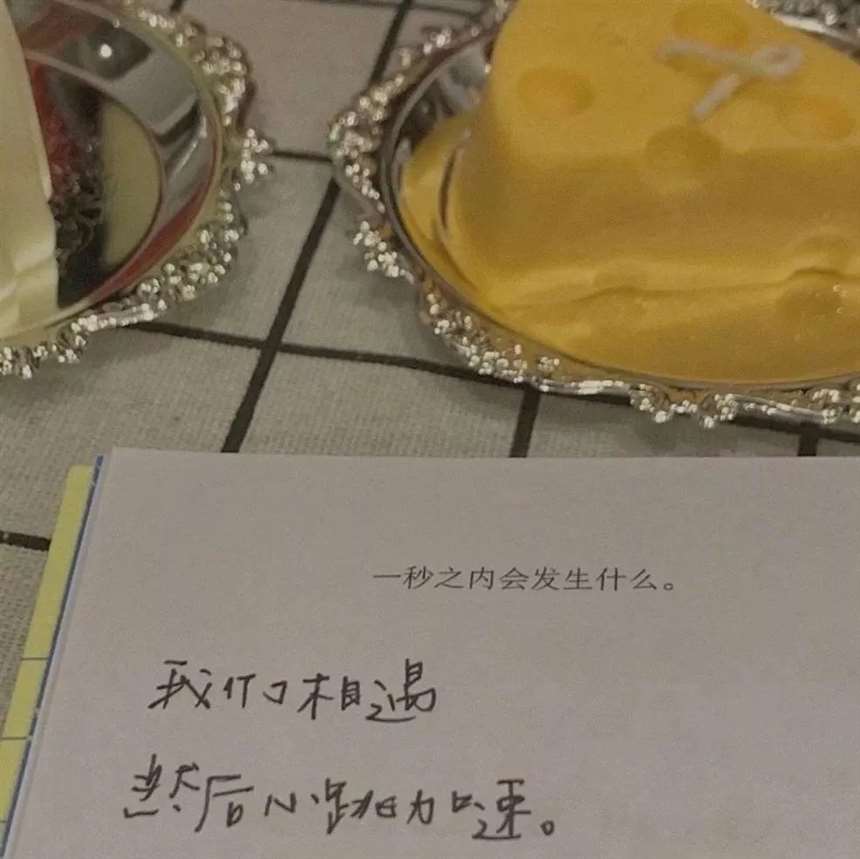 山间鬼魂