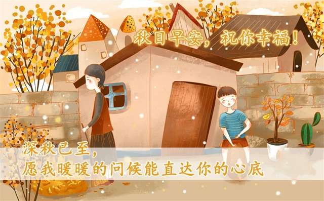 充满正能量的人生鼓励名言警句