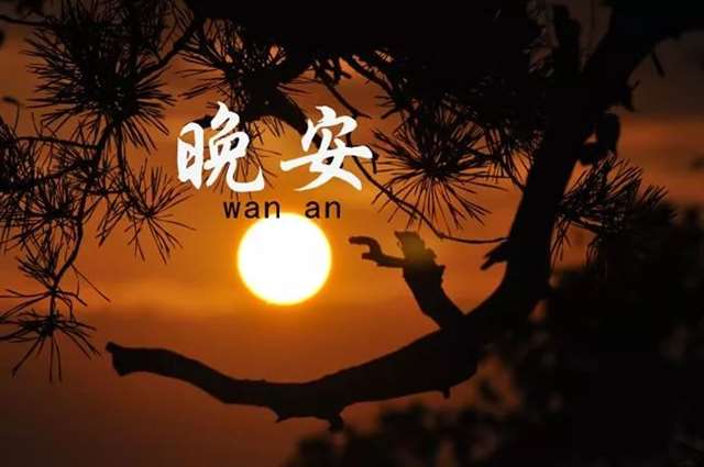 珍惜生命的名言100句/珍惜句子