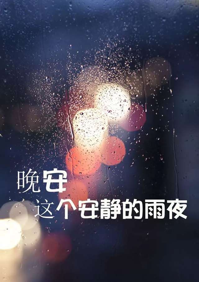 是你给我爱情的信念,为何还要离开