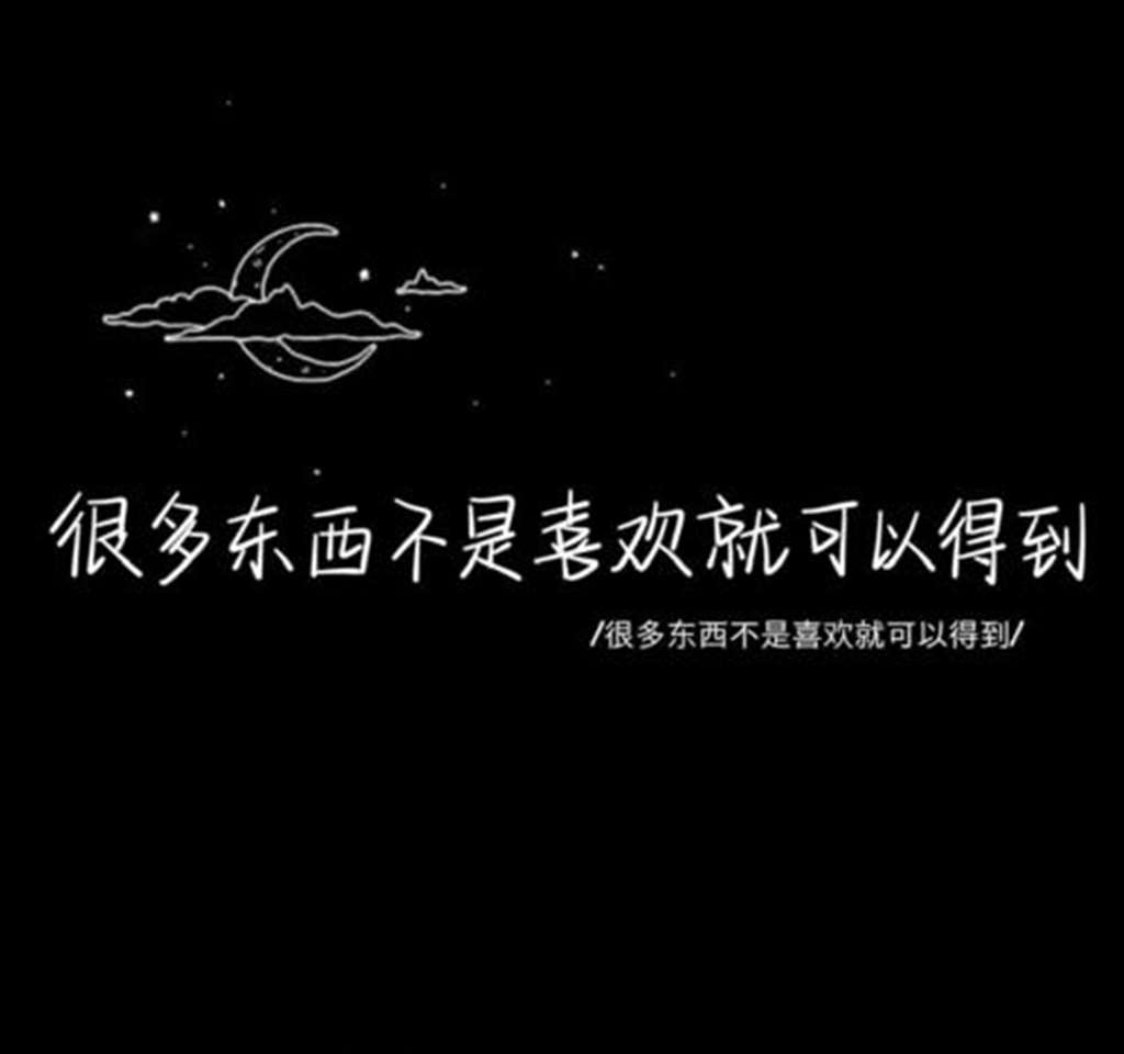 压轴的爱情