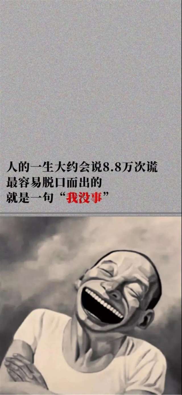 这些人这点事