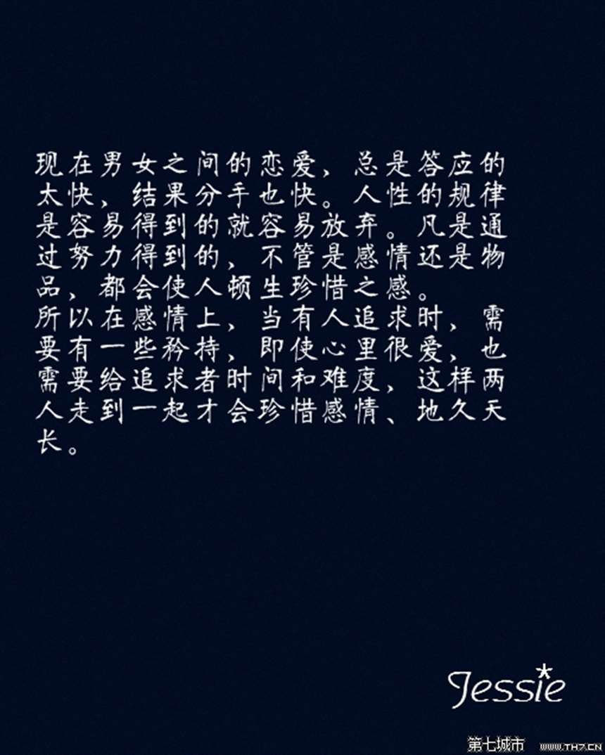 关于人生经典语录选集