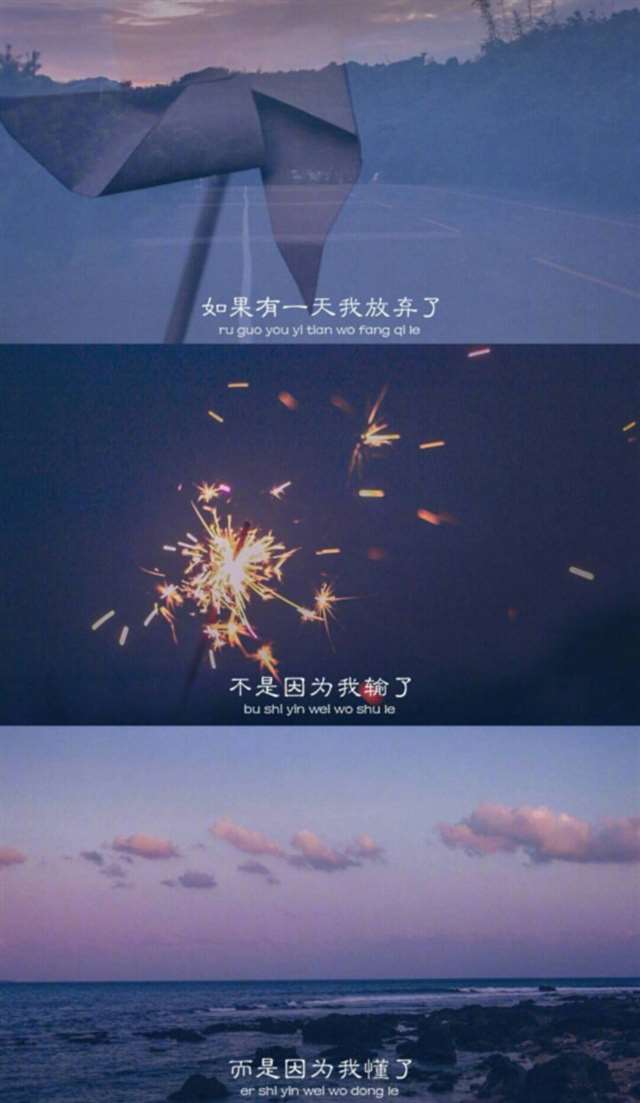 人生也须和它们一起冬眠