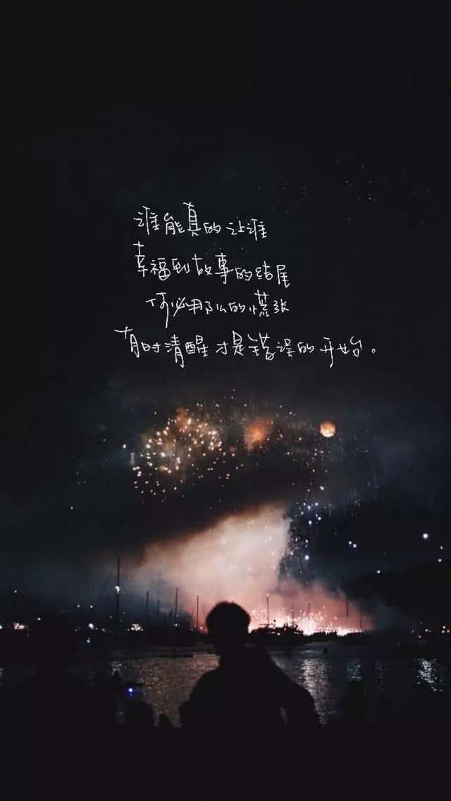 女人可以说的晚安短句_女人短语
