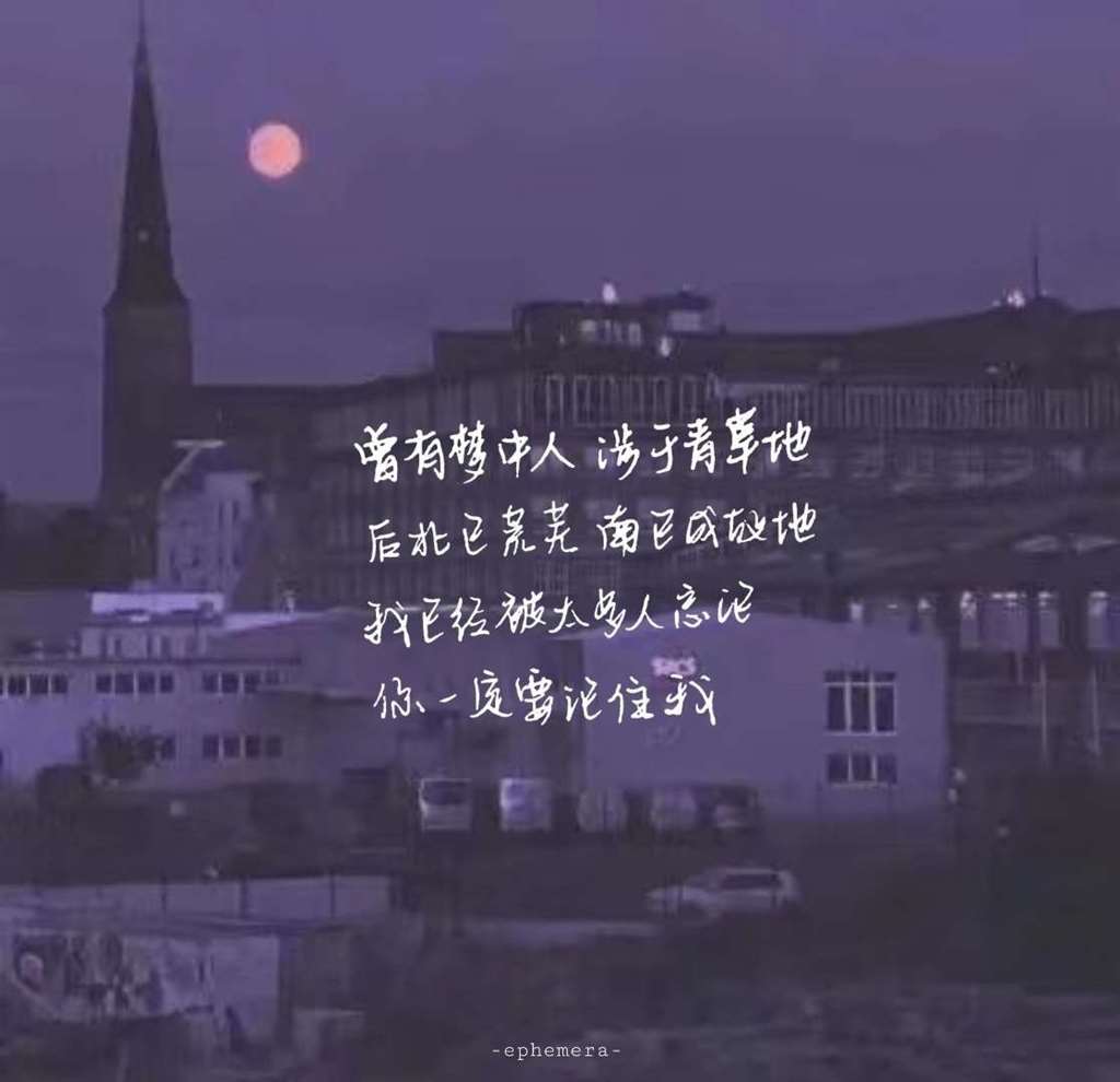 不知情深