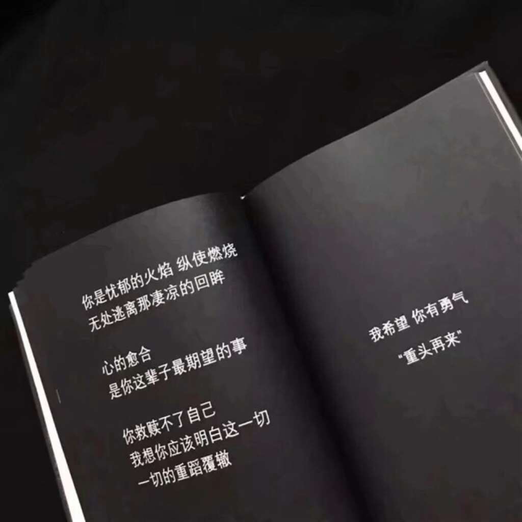 打翻的鱼缸