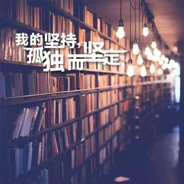 周国平语录之“智慧”