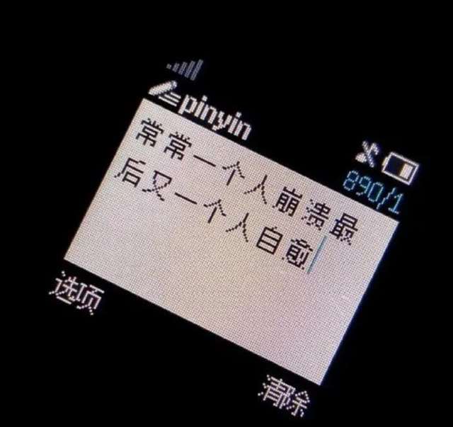 职场赢取人心的七大招术