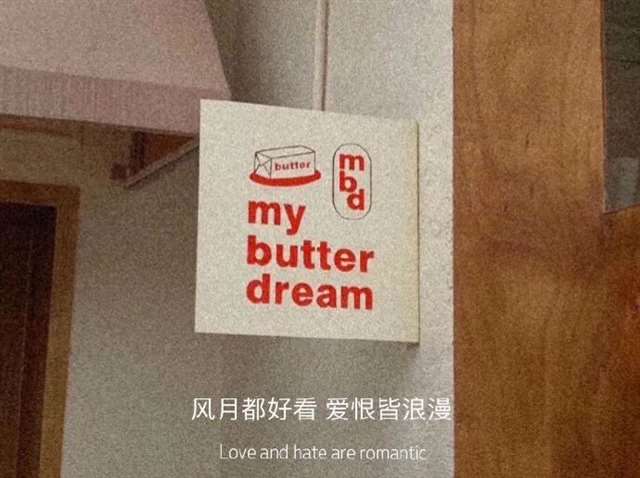 唯美霓虹光影意境图片_逃离悲伤的世界