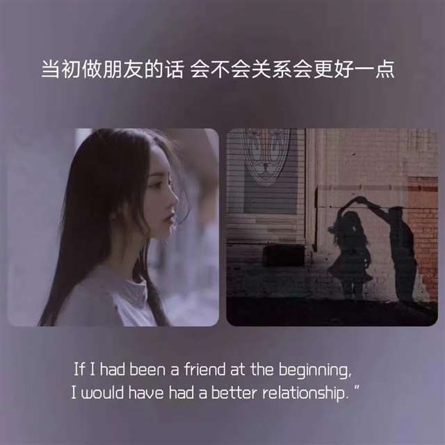 两性，爱情与友情的交叉点