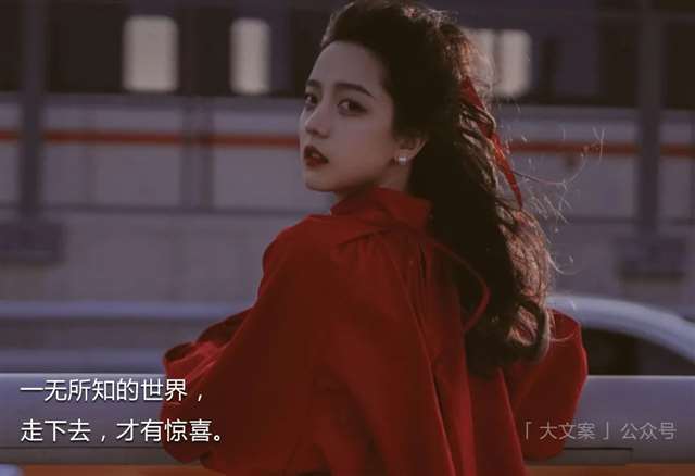忘掉那些不喜欢你的人