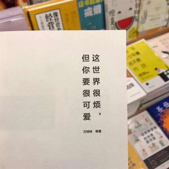 友情如花，越开越美，友情如酒，越陈越香