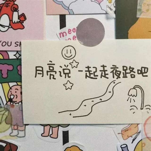 哄女朋友搞笑的段子