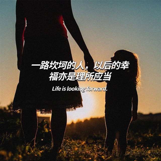 在爱情里永远犯傻
