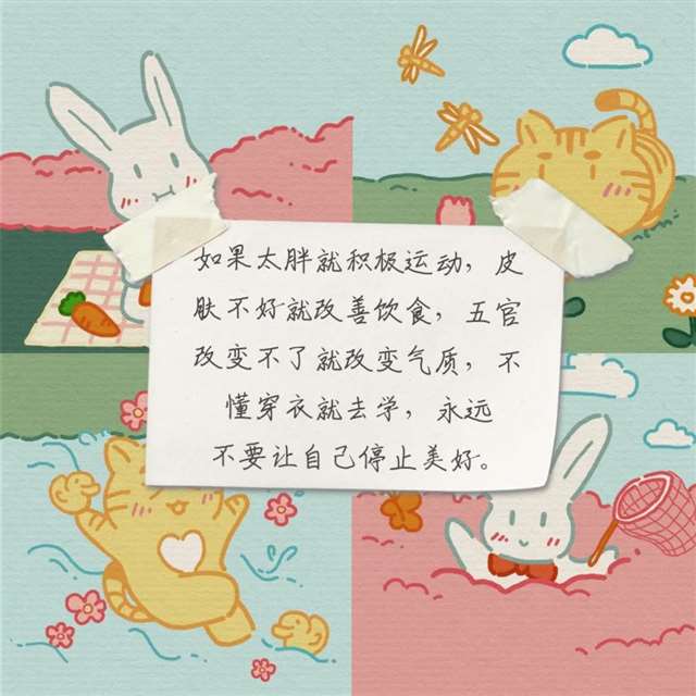富翁的长屋檐