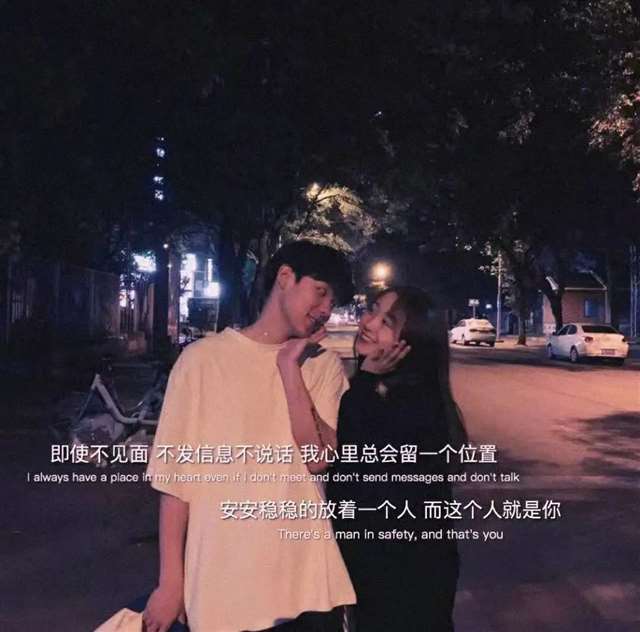 有爱的生活不孤单