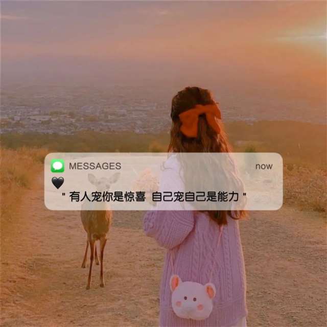 山中漫记一