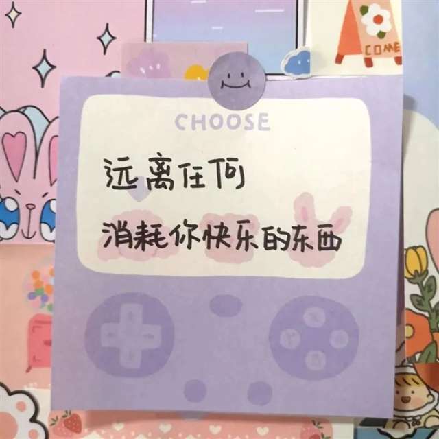 情书，为你写一辈子