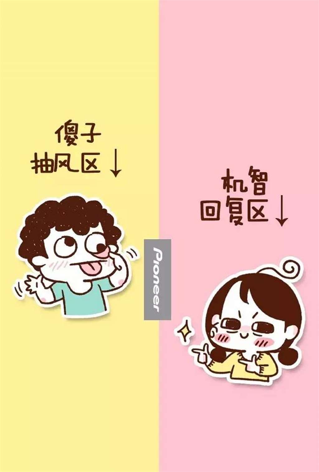 马连山系列之面孔