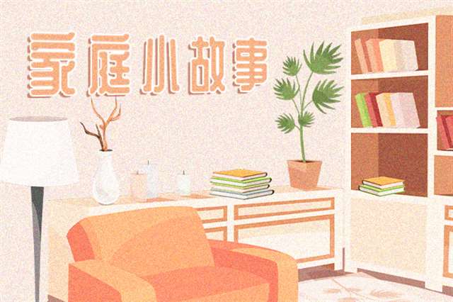 男人最深的套路是“我养你”
