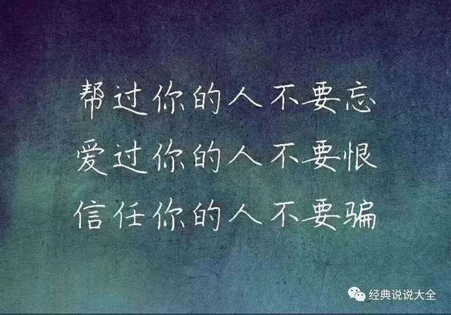 关于读书的经典名言,读书短句